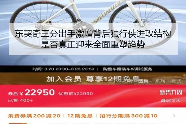 东契奇三分出手激增背后独行侠进攻结构是否真正迎来全面重塑趋势